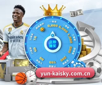 yun-kaisky.com.cn APP 深度功能 - kaiyun